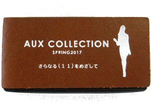 AUX COLLECTION様 イベント記念品