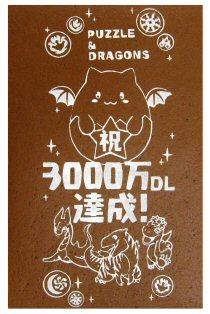 パズドラ3000万ダウンロード達成記念