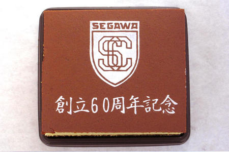 SEGAWA様 創立60周年記念
