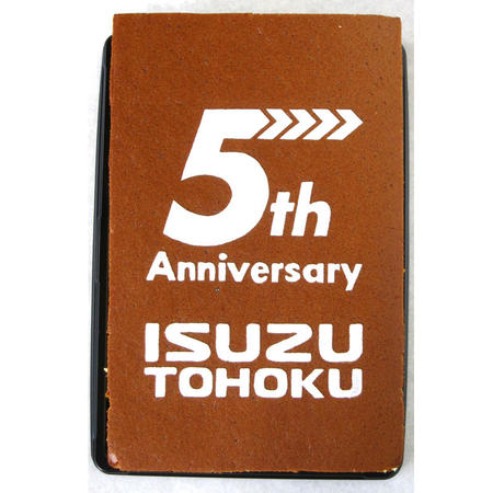 ISUZUTOHOKU様 5周年記念