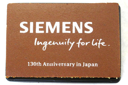 SIEMENS様 130周年記念