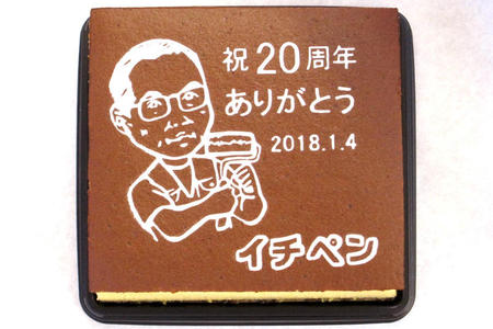 イチペン様 祝20周年 ありがとう