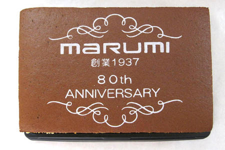 Marumi様 創業80周年記念