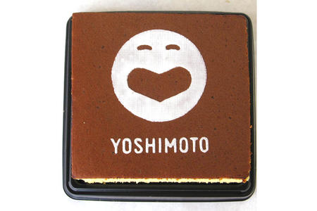 YOSHIMOTO様