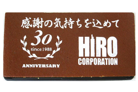 HIRO CORPORATION様 30周年記念 感謝の気持ちを込めて