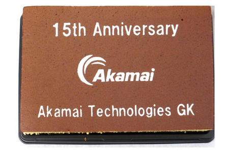 Akamai technologies GK様 15周年記念