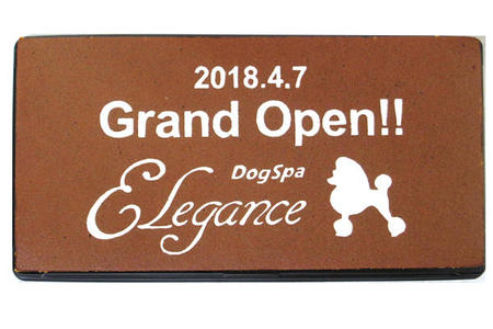Dog Spa Elegance様 Grand Open!!