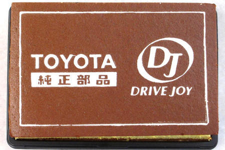 DRIVE JOY様 記念品