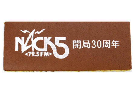 NACK5様 開局30周年記念