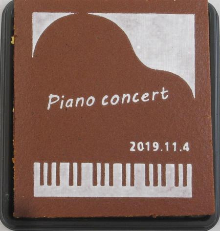 Piano concert