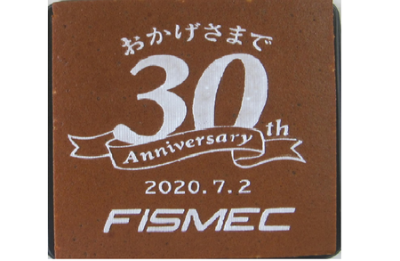 FISMEC様 おかげさまで30周年記念