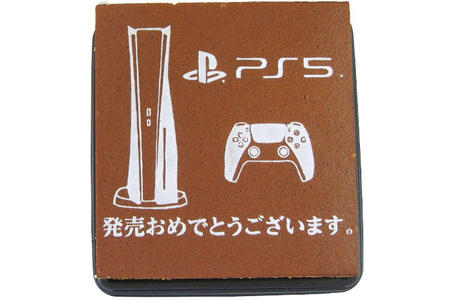 PS5 発売おめでとうございます。