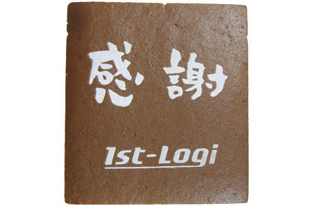 1st-Logi様 感謝