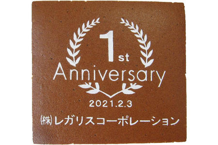 株式会社レガリスコーポレーション様 1周年