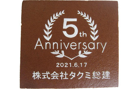 株式会社タクミ総建様 祝5周年
