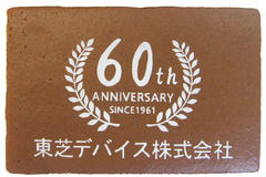 東芝デバイス株式会社様 祝60周年