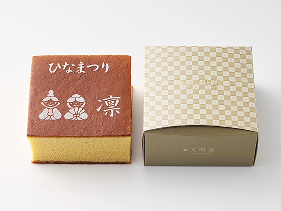 化粧箱と熨斗