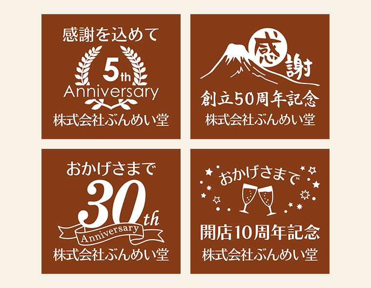 記念カステラ