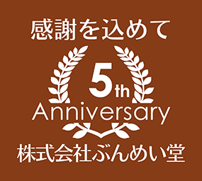 月桂樹