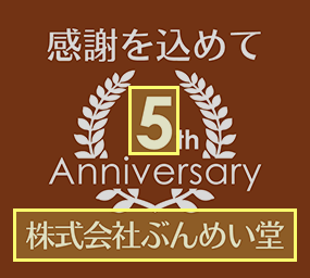 月桂樹