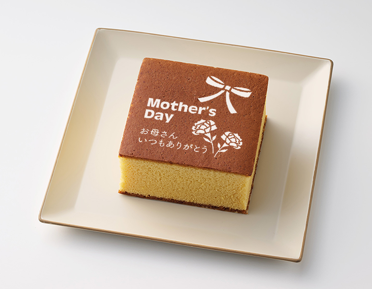 母の日カステラ ハニー 1N号