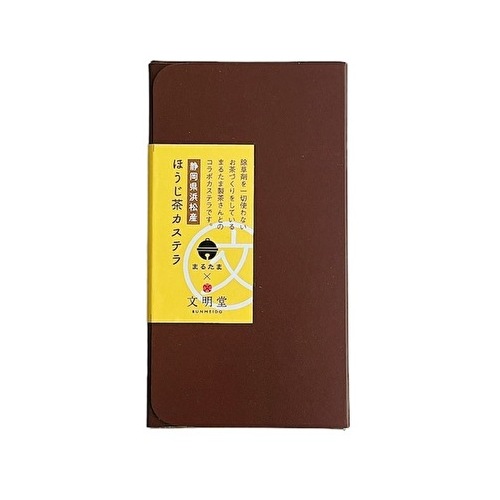 ほうじ茶カステラ 0.5A号（5切入）