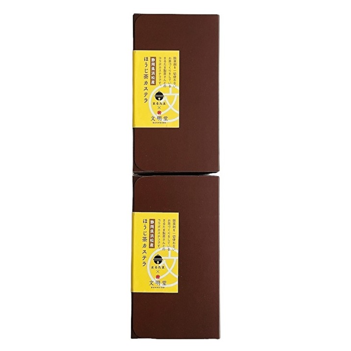 ほうじ茶カステラ 0.5A号×2本入