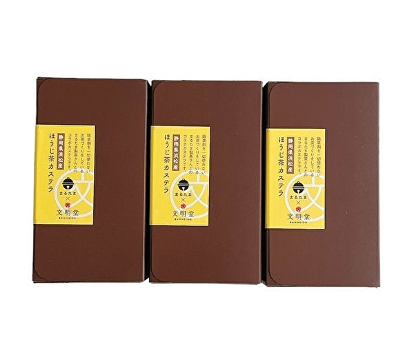 ほうじ茶カステラ 0.5A号×3本入