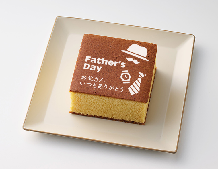 父の日カステラ ハニー 1N号