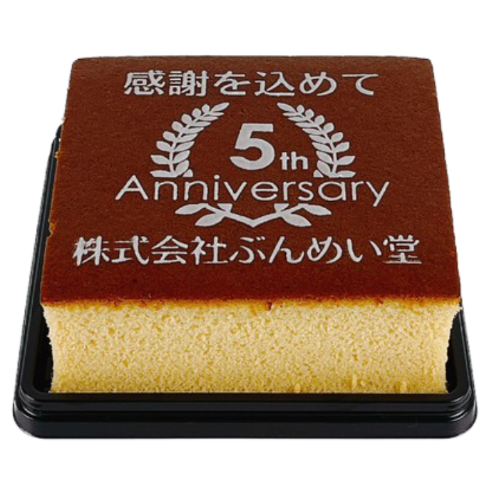 記念カステラ「月桂樹」 ハニー1号