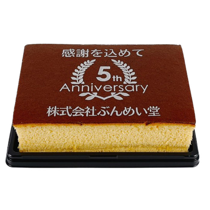記念カステラ「月桂樹」 ハニー2号
