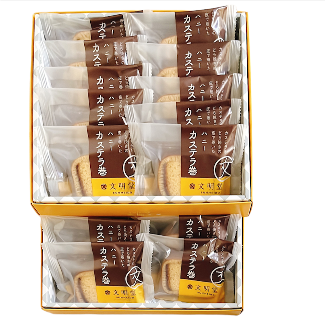 カステラ巻 20個入