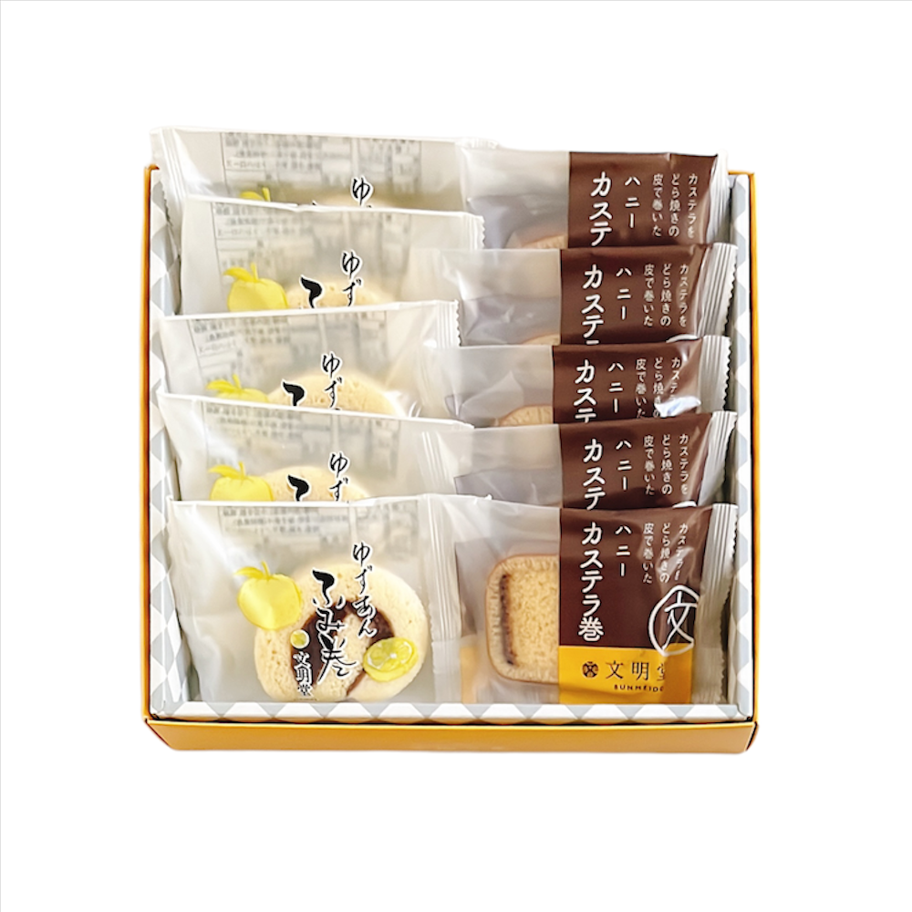 ゆずあんふみ巻/カステラ巻詰合せ 10個入