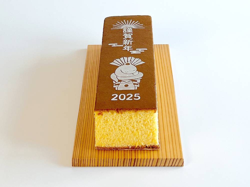 干支カステラ